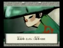 【実況】実況者仮免による大神part34