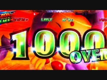 【パチスロ実況】緑ドンVIVA2 part13