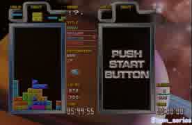 テトリス TGM3 MASTER(WORLD) 道中1～2段消しメインでMM