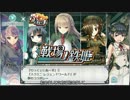 【ゆっくり実況】海軍司令官が【異世界の勇者】になってみた、後編