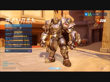 【実況】 FPS恐怖症のOverWatch ＃２