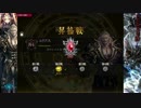【Shadowverse】バットおじさん７【ヴァンパイア】