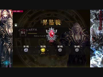 【Shadowverse】バットおじさん７【ヴァンパイア】