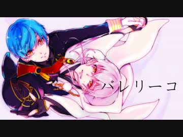 【人力刀剣乱舞】バレリーコ【一期一振・鶴丸国永】