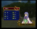 ＦＥ蒼炎の軌跡　一期一会でがんばる実況初プレイ　第９章その４
