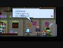 スーパーペーパーマリオBGM　スタッフロール