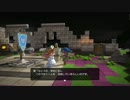 【DQビルダーズ】新人ビルダー世界を作・・・る？　その４３【実況】