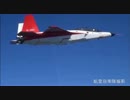 戦後日本の国産機 Butter-Fly　改良