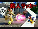 【実況】ひとりでリオオリンピック！【マリオ＆ソニック】part3