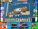 【麻雀】セガNET麻雀MJのグルメレース
