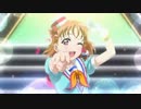 ラブライブサンシャインOPで「僕らのLIVE君とのLIFE」で「君が～」の部分