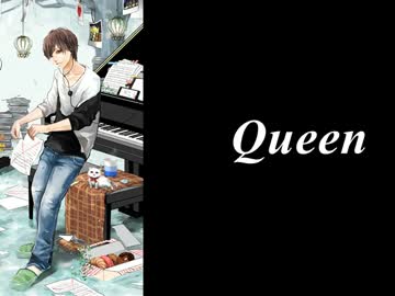 Queen-鯉渕結城【超絶ゆたんぽ】　