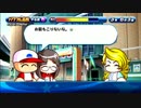 [パワプロ サクスペ]サクセススペシャル パワフル高校 Pt.5（最後）