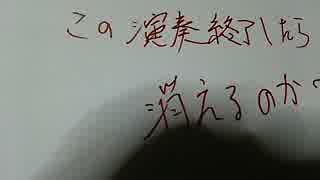 舌でＡＢ演奏してみた