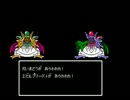 アイマスクエストⅣ 113話 第八章17「エルフを求めて」