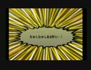 "喧嘩番長２" ゥ… "実況" してやんぜ…！？　part36