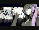 1925 -jazz arrange- 歌ってみた♠