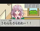 【第7回うっかり連載】We are Weirdo! 9 【ダブルクロス】