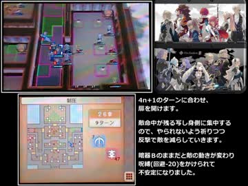【FEif暗夜】見つけたよ！２６章ノーロスト