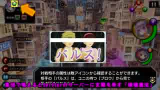 ios配信開始！！むっつりスケベが真空管ドールズで興奮する実況　part0