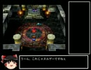 【ゆっくり】ドラゴンクエスト4　縛りプレイ　part2【PS版】