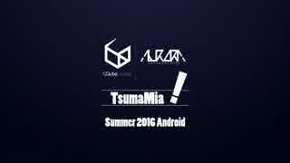 【オリジナル音ゲー】《TsumaMia! つまミア》 v1.0 トレーラー2