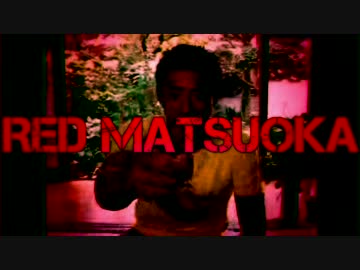 RED MATSUOKA