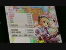 【デレステ】ショコラ・ティアラ マスター AP