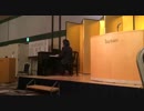 KANN ピアノソロ アドリブ 演奏してみた♪パーティ♪
