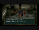 【実況】ワイルドアームズ２で冒険しよう！【episode.44】