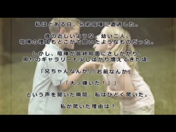 【Novelsm@ster】七尾百合子とウミガメのスープ　9杯目　その1