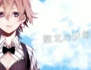 敗北の少年が全く気付かないうちにDaisuke