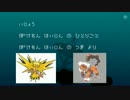 ひとりぼっち惑星を実況？朗読？してみた　part2