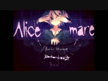 【女性実況】ヘタレが童話を読み解けるかな、7話【Alice mare】