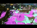 【スプラトゥーン】始めました。part3