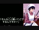テニスの王子様の 誕生日　☆5月