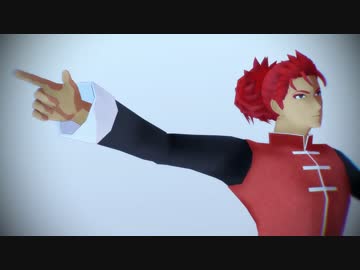 【FateMMD】李先生【動作テスト】