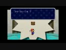 ペーパーマリオやりながら、実況頑張るpart02