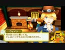 牧場物語3つの里の大切な友だち　略称って3友でいいのかな7日目