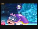 【4人実況+α】友達と家で騒ぐ『星のカービィWii』【part.6】