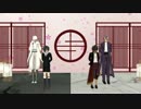 【MMD刀剣乱舞】too Cute!【燭＆大＆鶴＆長】