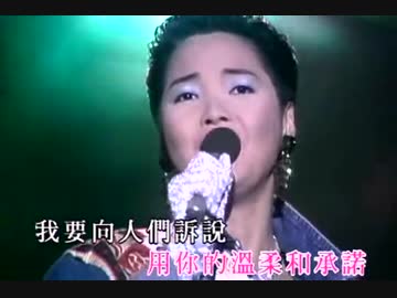 美品　中国語盤　鄧麗君 テレサ・テン / 愛人 貴重盤 7インチレコード テレサ・テン - 愛人 中国語盤 鄧麗君