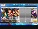 【FateGo】無料で撃てる簡易バ火力ステラ