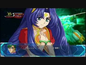 スパロボOGMD エクサランス・レスキュー (デスピニス)