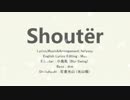 【6人で】「Shoutër」を歌ってみた【合唱】