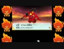 ポケモン世代の妖怪ウォッチ2元祖実況Part51