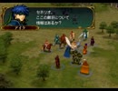 【マニアノーリセ実況】蒼炎の勇者への道 26章