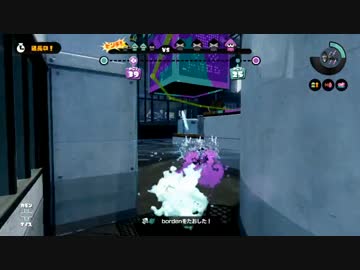 [Splatoon]みんなのお手本になるプレイしてみた[S+カンスト勢]