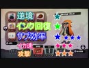 【S+99】JKリッターのゆっくりガチマ Part2【ゆっくり実況】