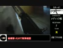 【ゆっくり】初心者が行く関西サバゲーpart.9